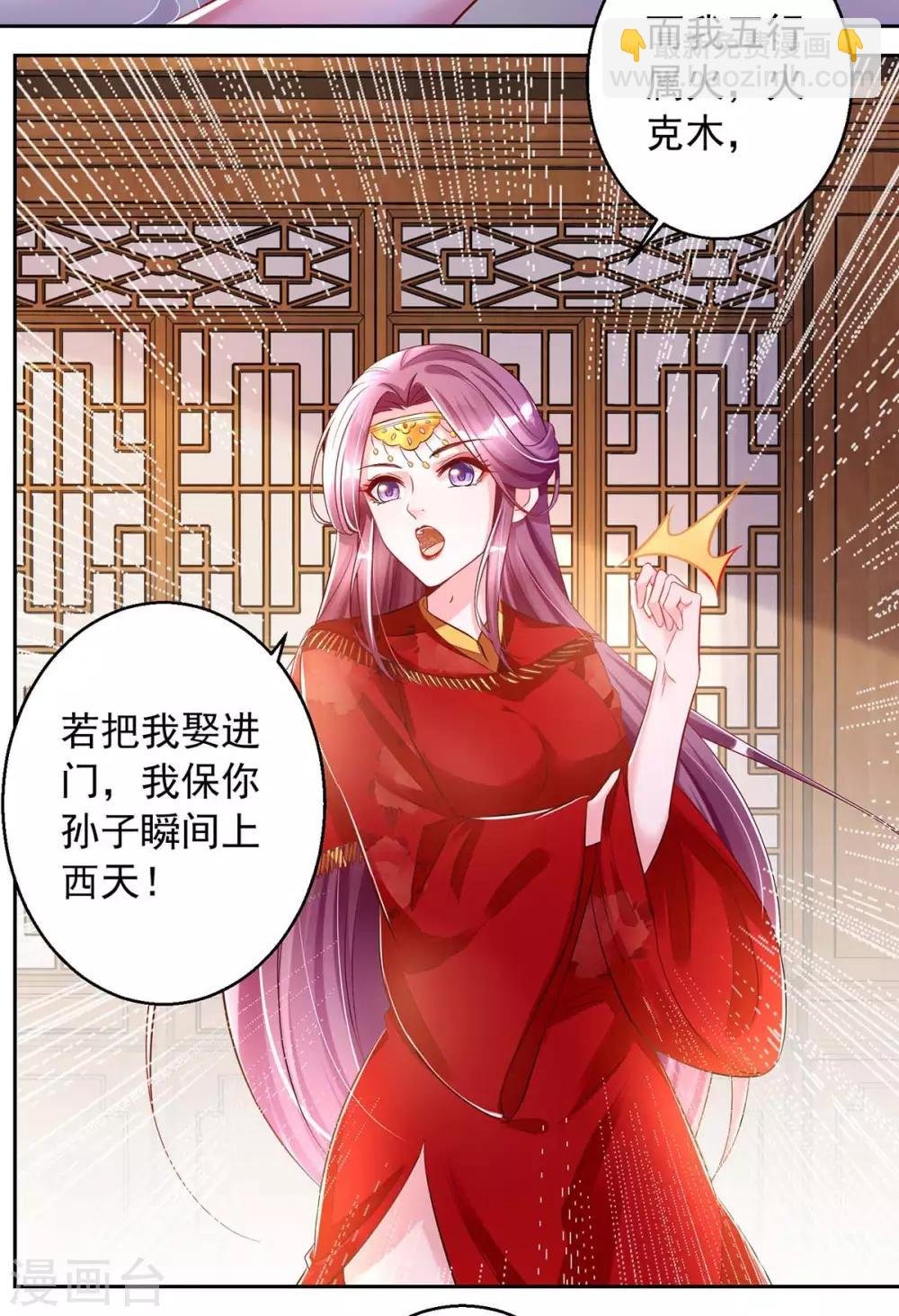 第4话 请神易，送神难