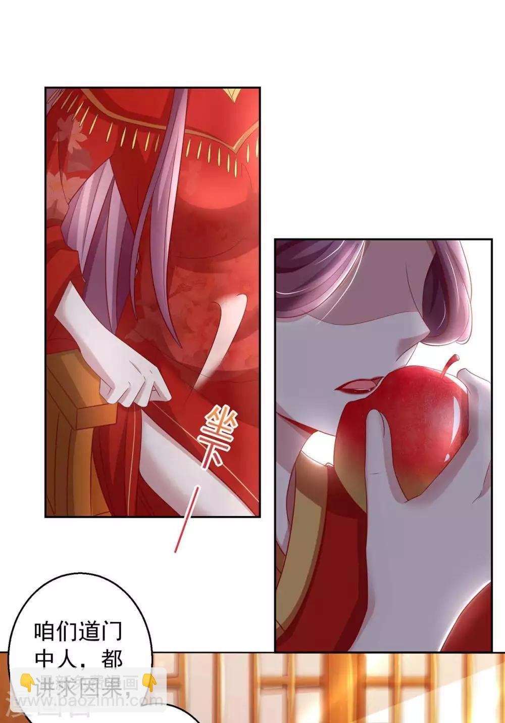 第4话 请神易，送神难