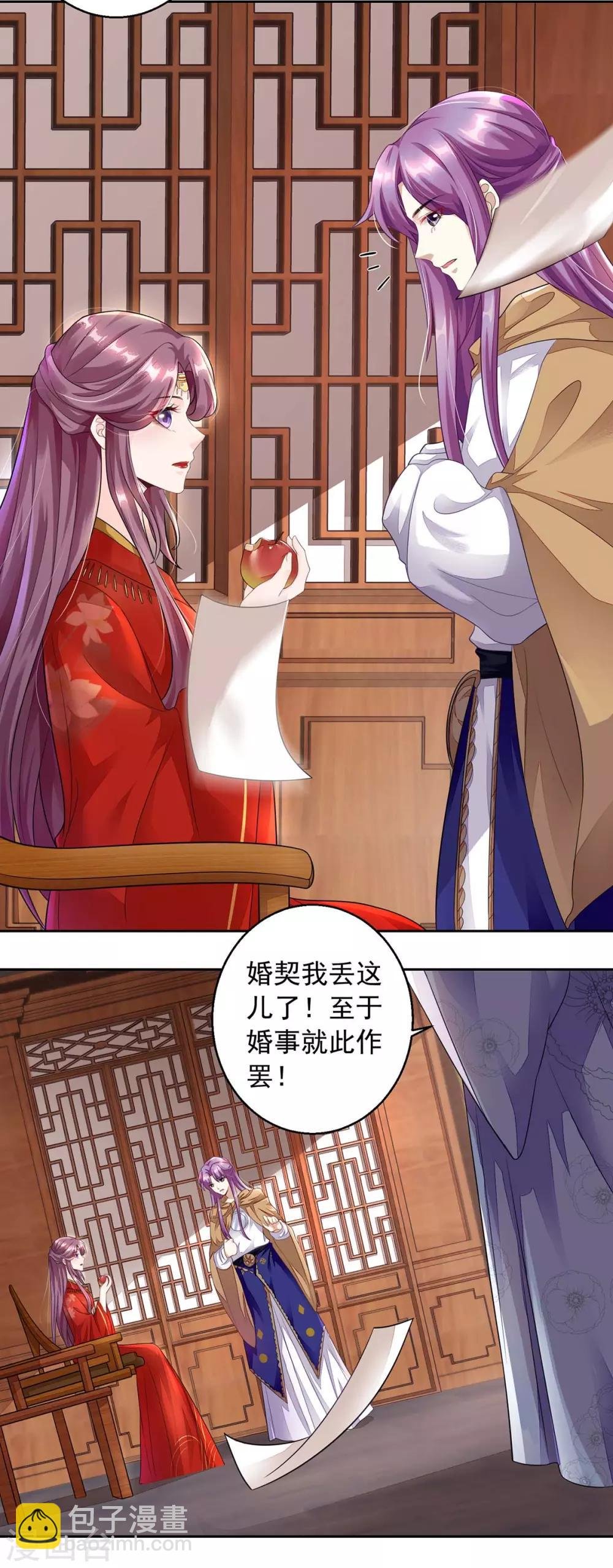 第4话 请神易，送神难