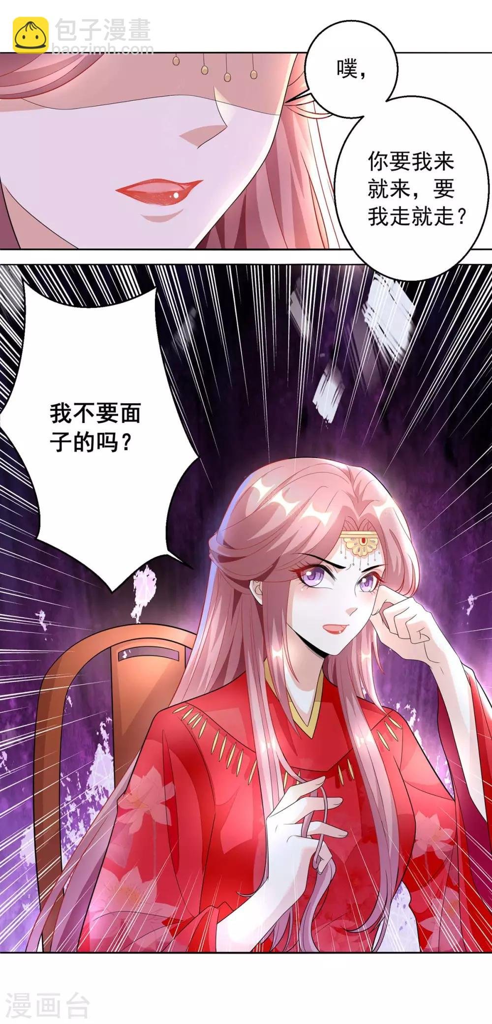 第4话 请神易，送神难