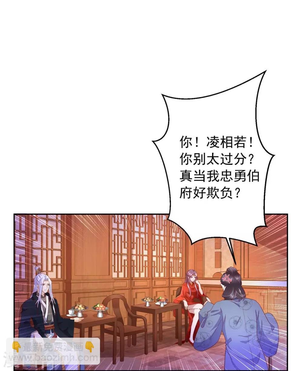 第4话 请神易，送神难