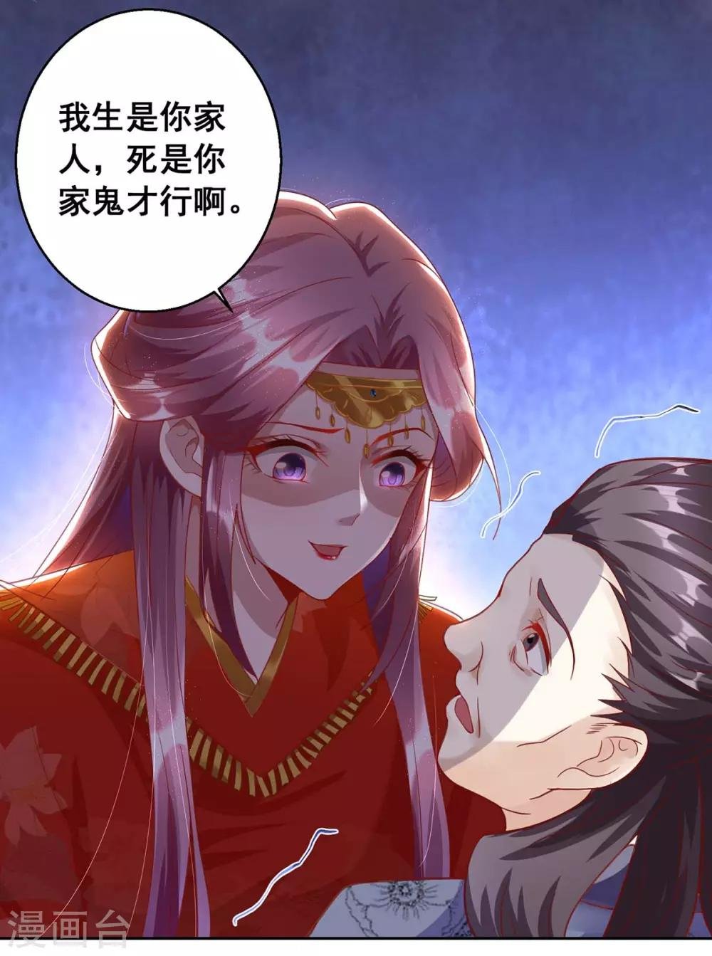 第4话 请神易，送神难