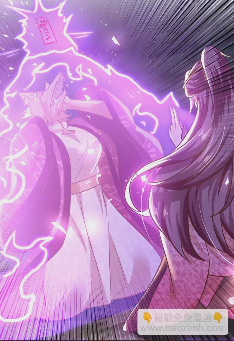 第40话 易玹的转变