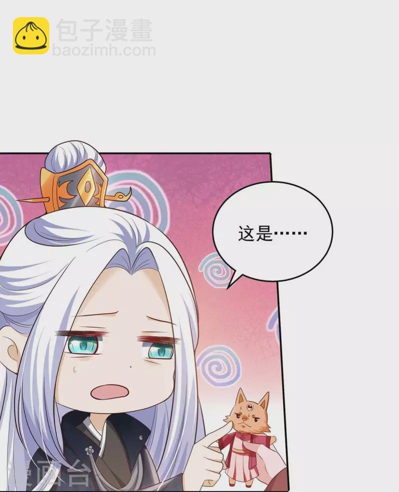 第40话 易玹的转变