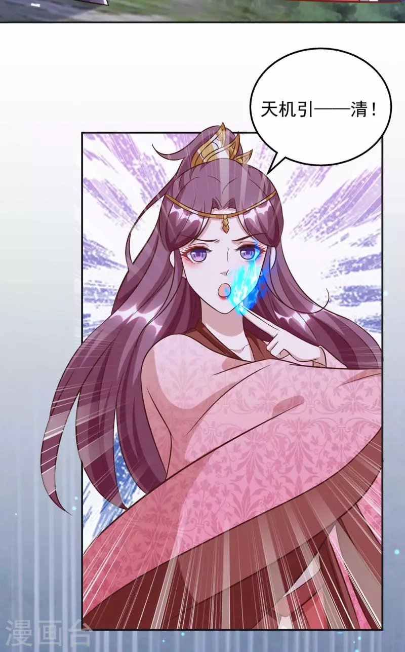 第41话 父子和好