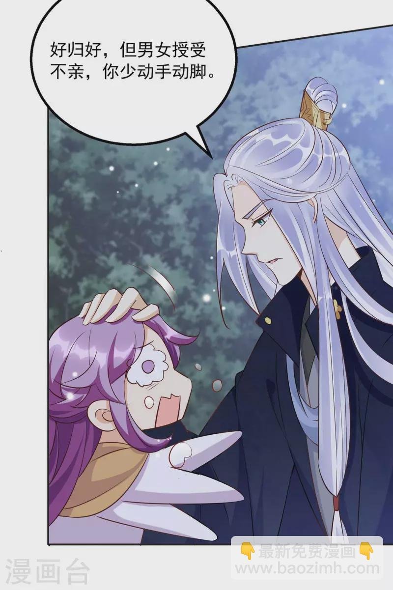第41话 父子和好