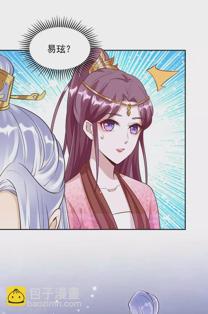 第41话 父子和好