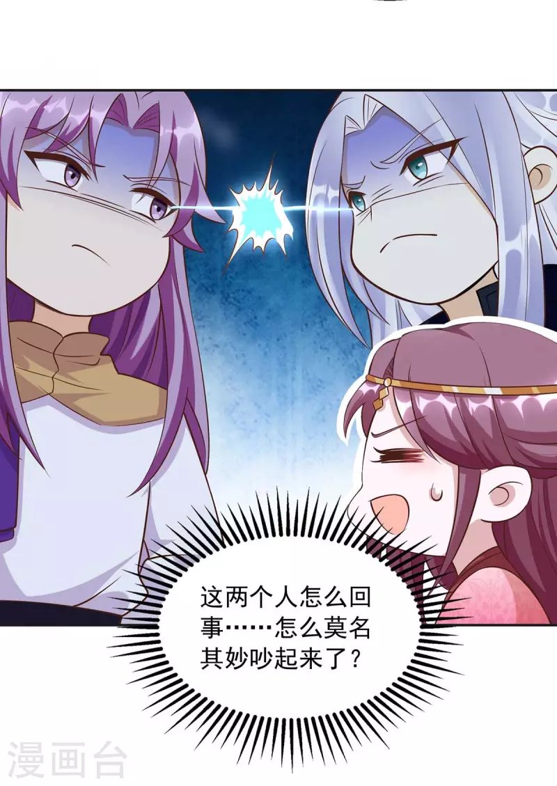 第41话 父子和好