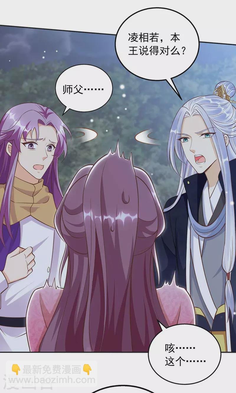 第41话 父子和好