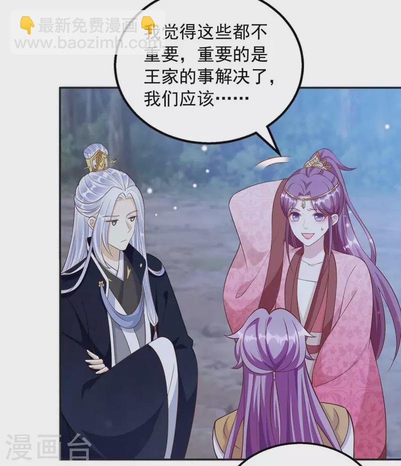 第41话 父子和好