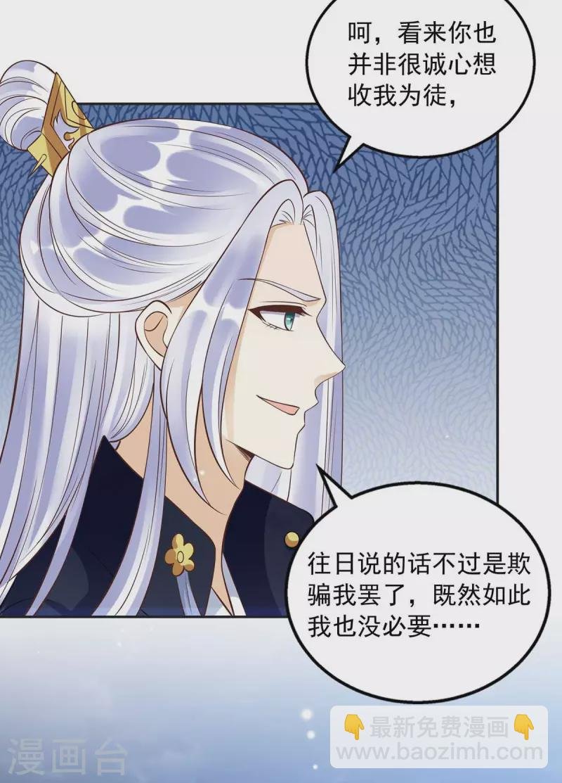 第41话 父子和好