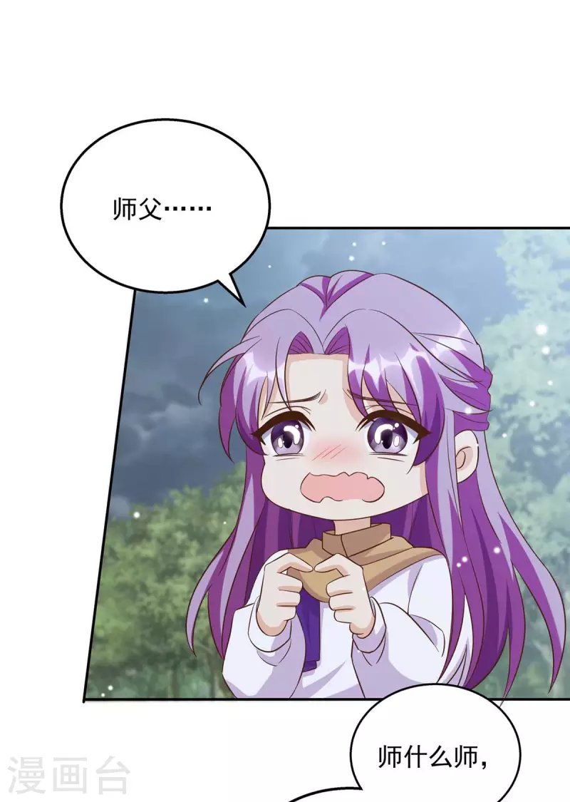 第42话 重金酬谢