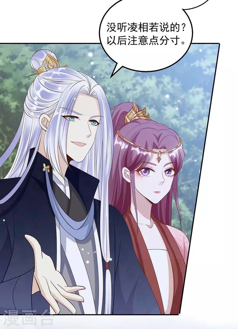 第42话 重金酬谢