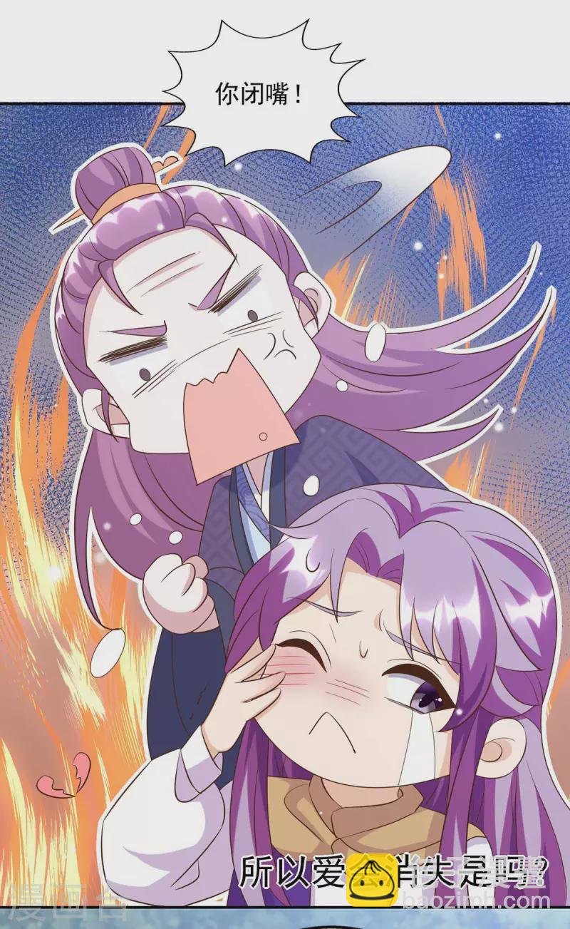 第42话 重金酬谢