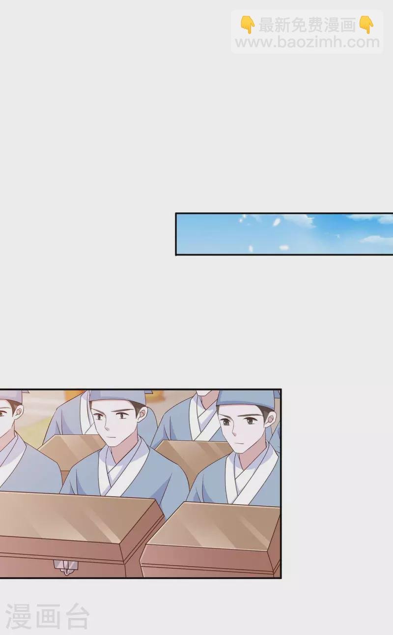 第42话 重金酬谢