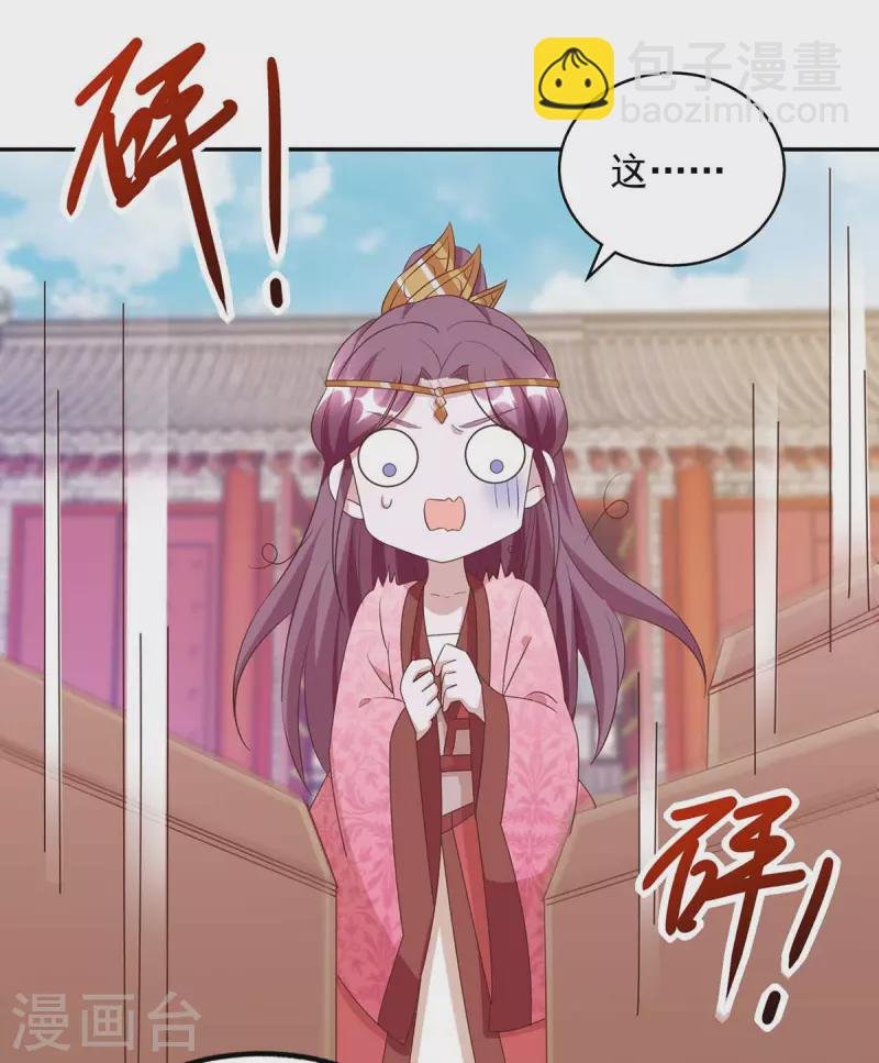 第42话 重金酬谢