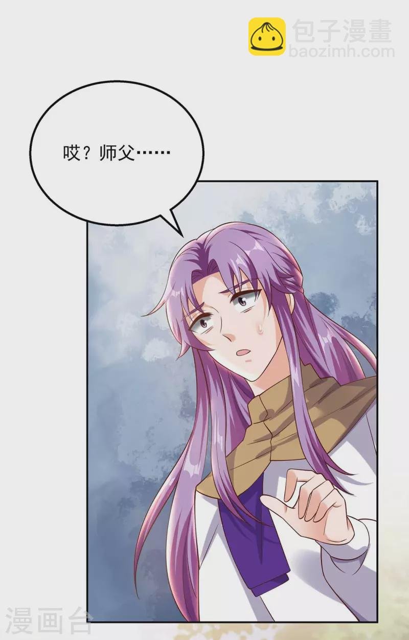 第42话 重金酬谢