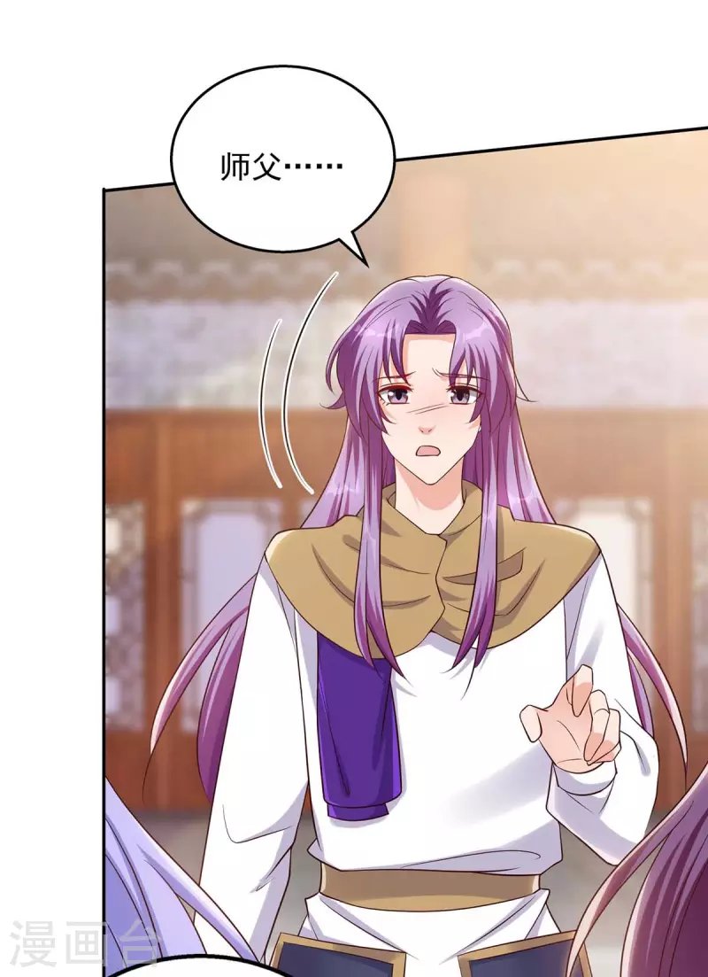 第43话 醋劲大发