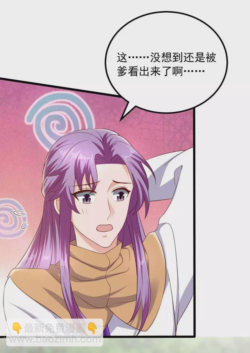 第43话 醋劲大发