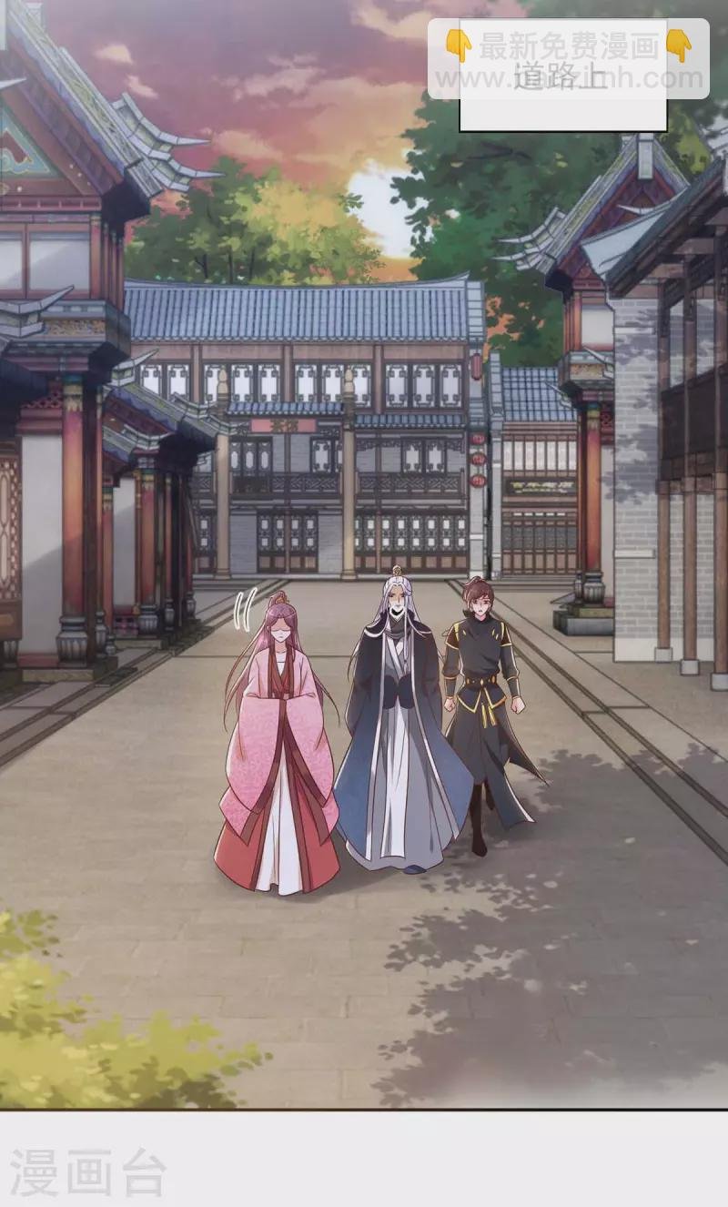 第43话 醋劲大发