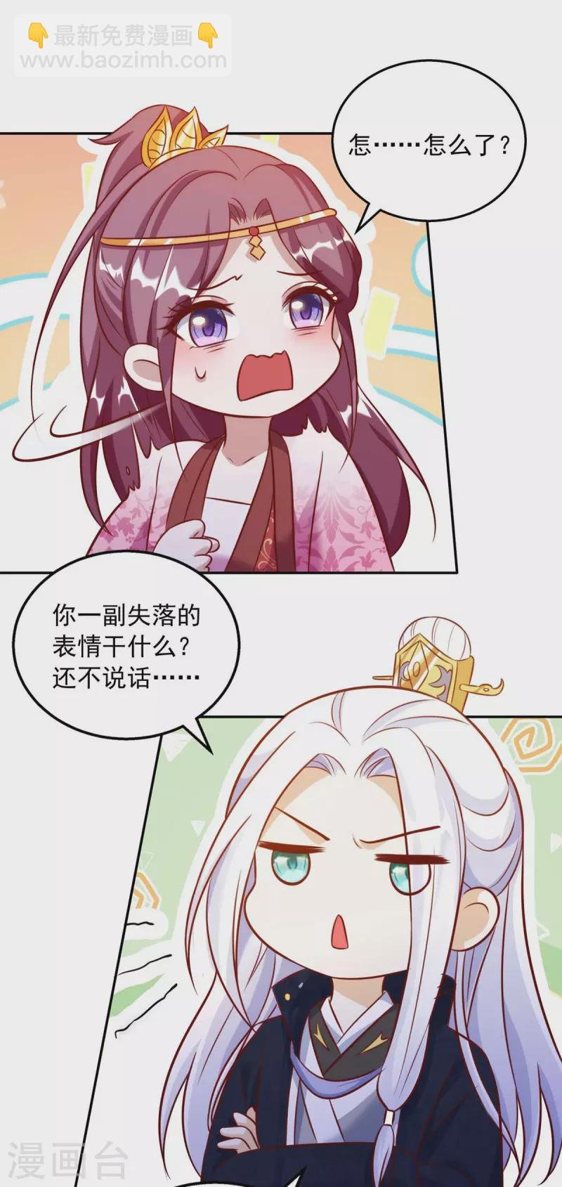 第43话 醋劲大发