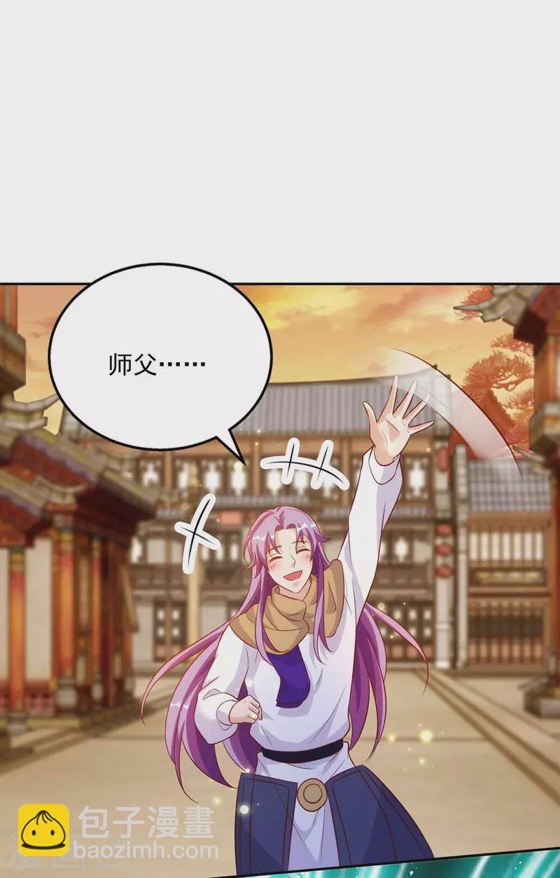 第43话 醋劲大发