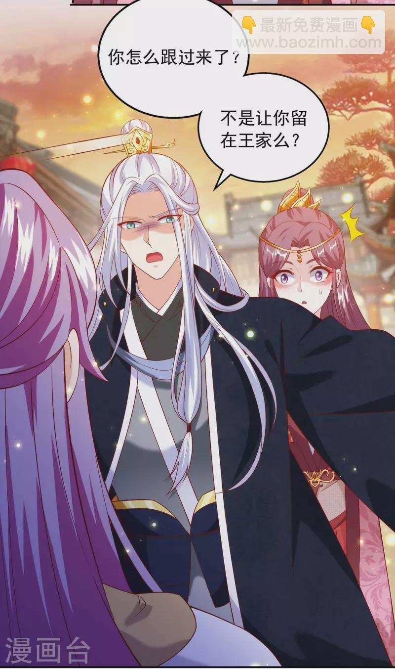 第43话 醋劲大发