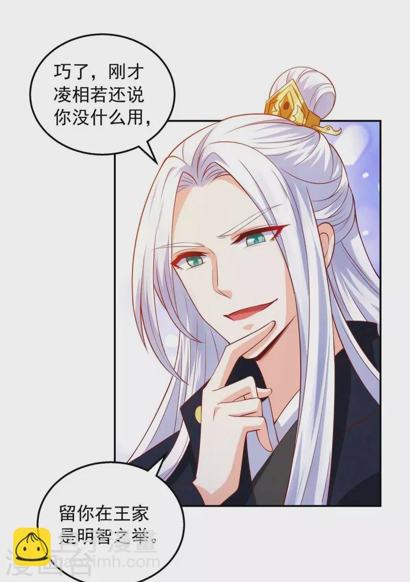 第44话 金行之地