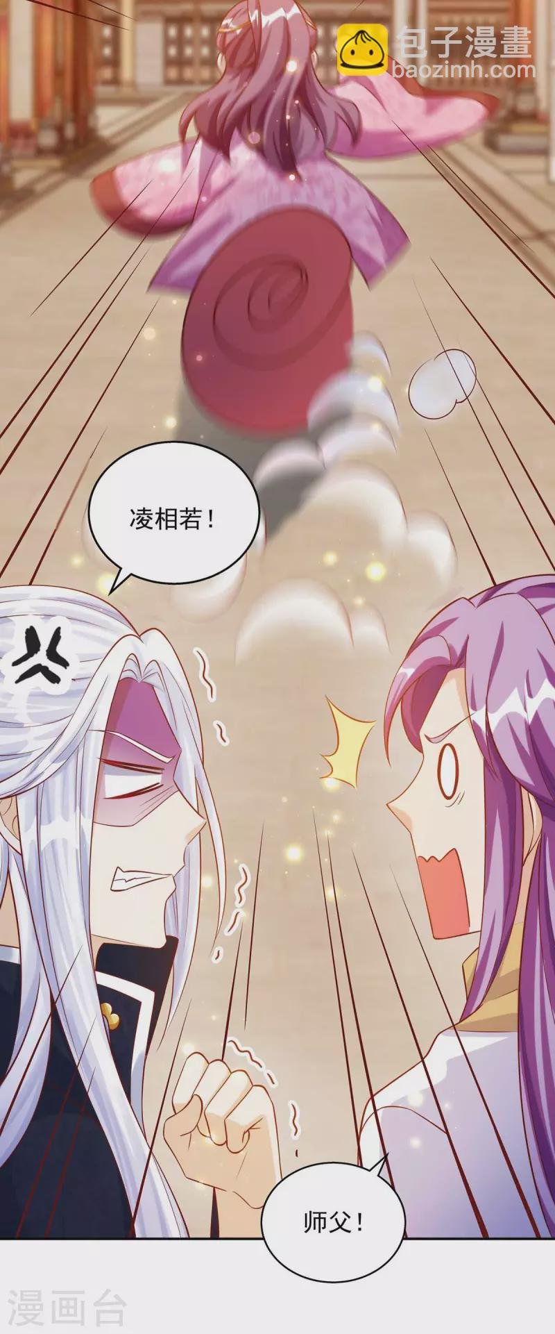 第44话 金行之地
