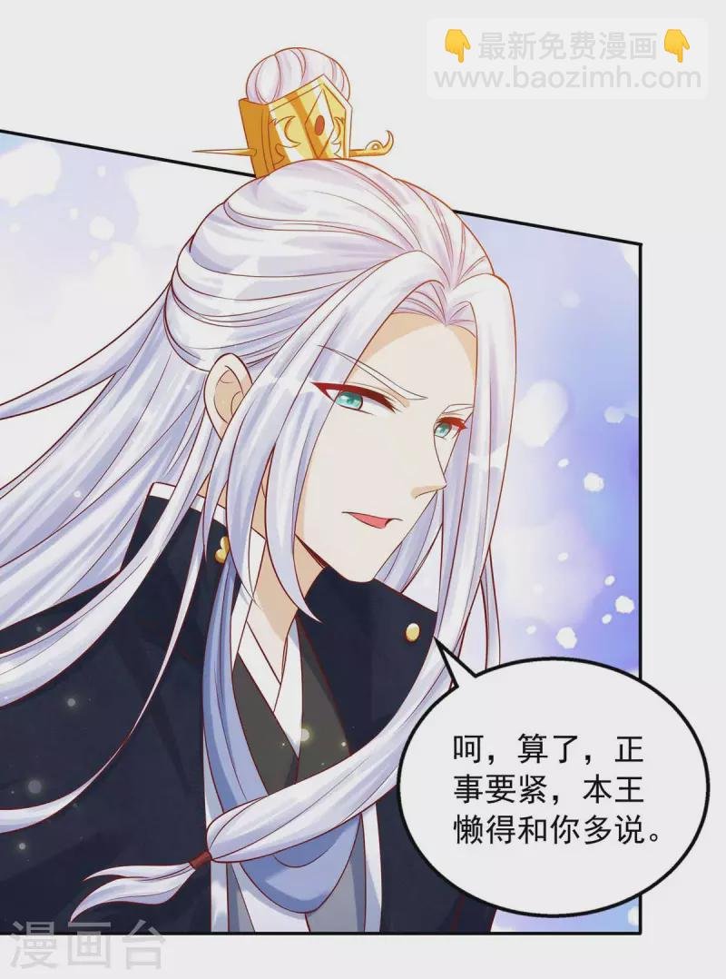 第44话 金行之地
