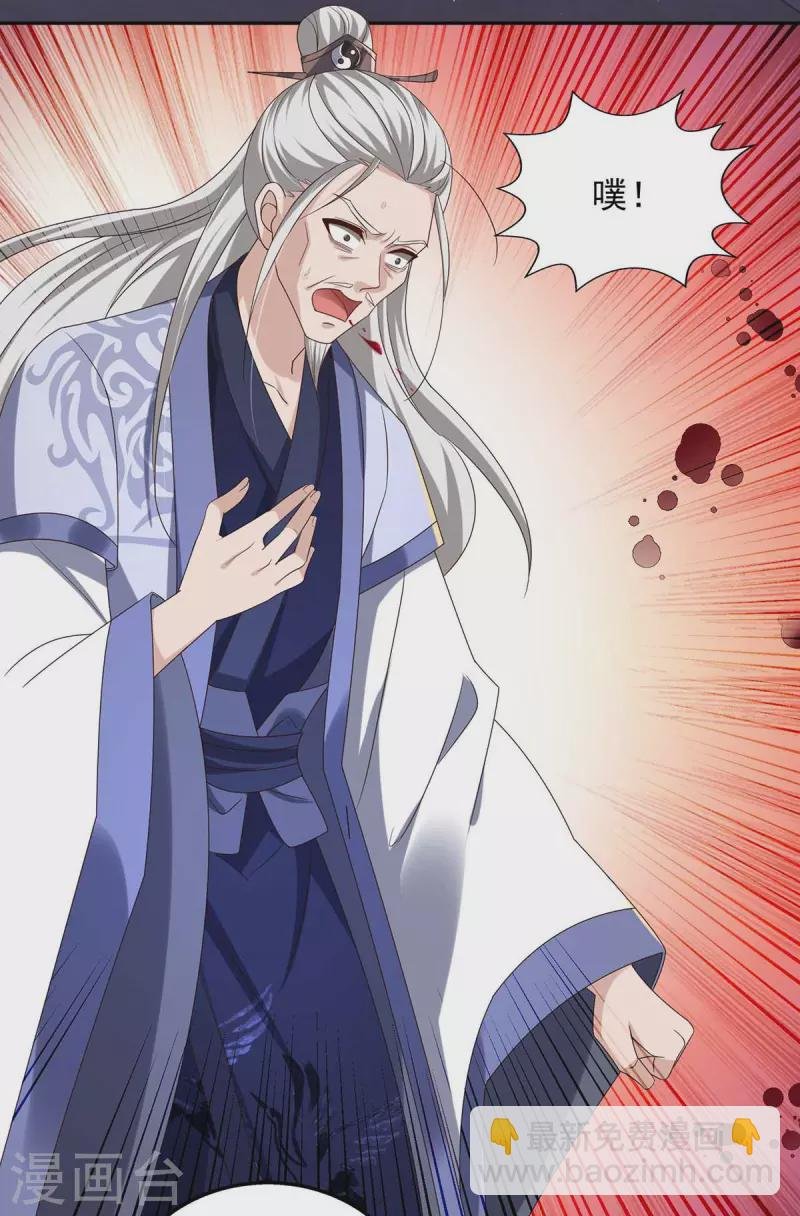 第44话 金行之地