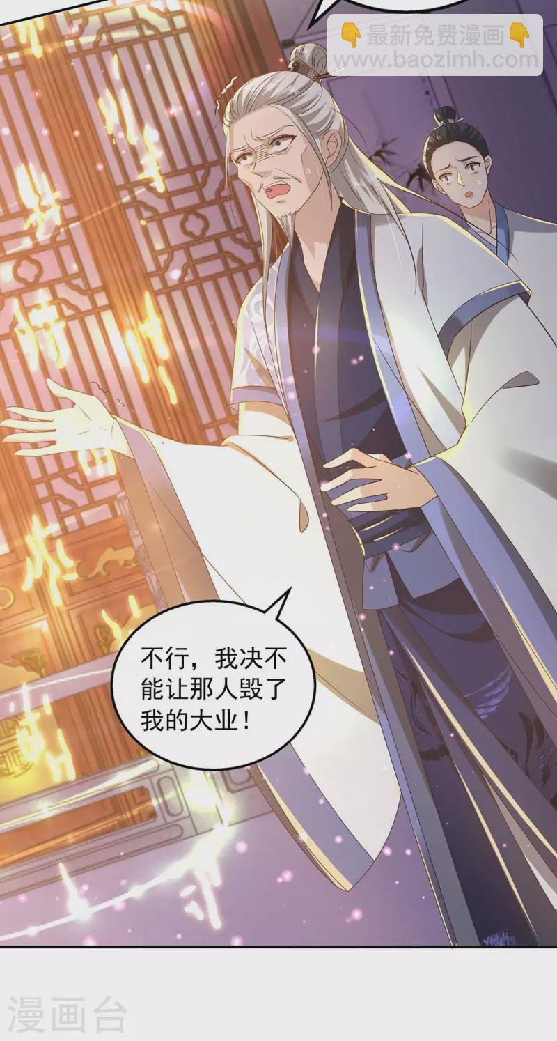 第44话 金行之地