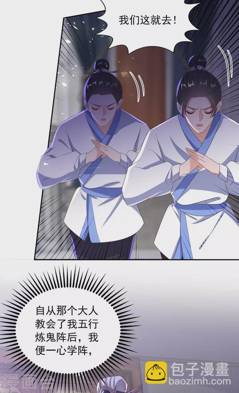 第44话 金行之地