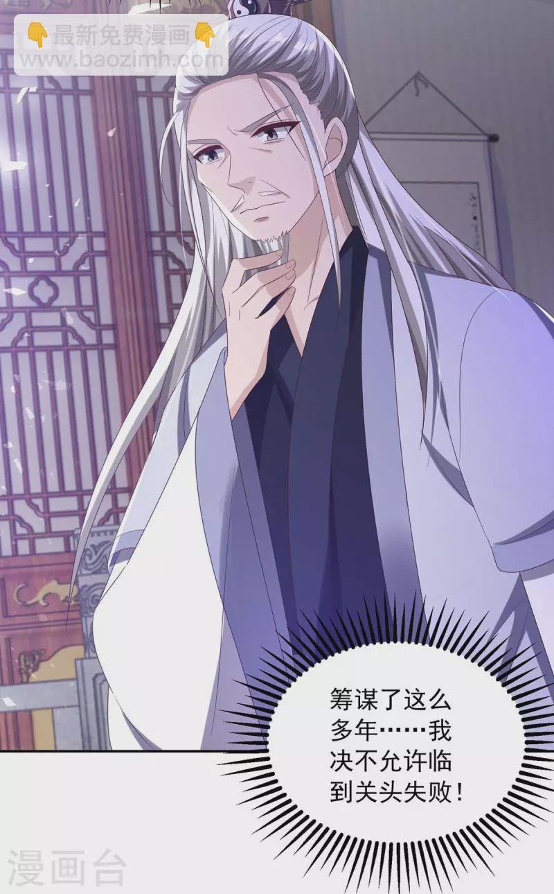 第44话 金行之地