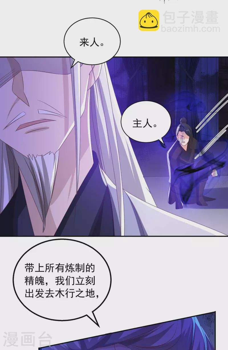 第44话 金行之地