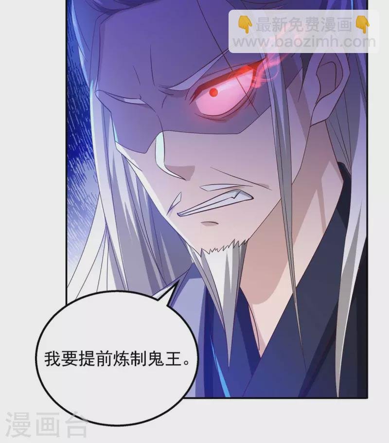 第44话 金行之地
