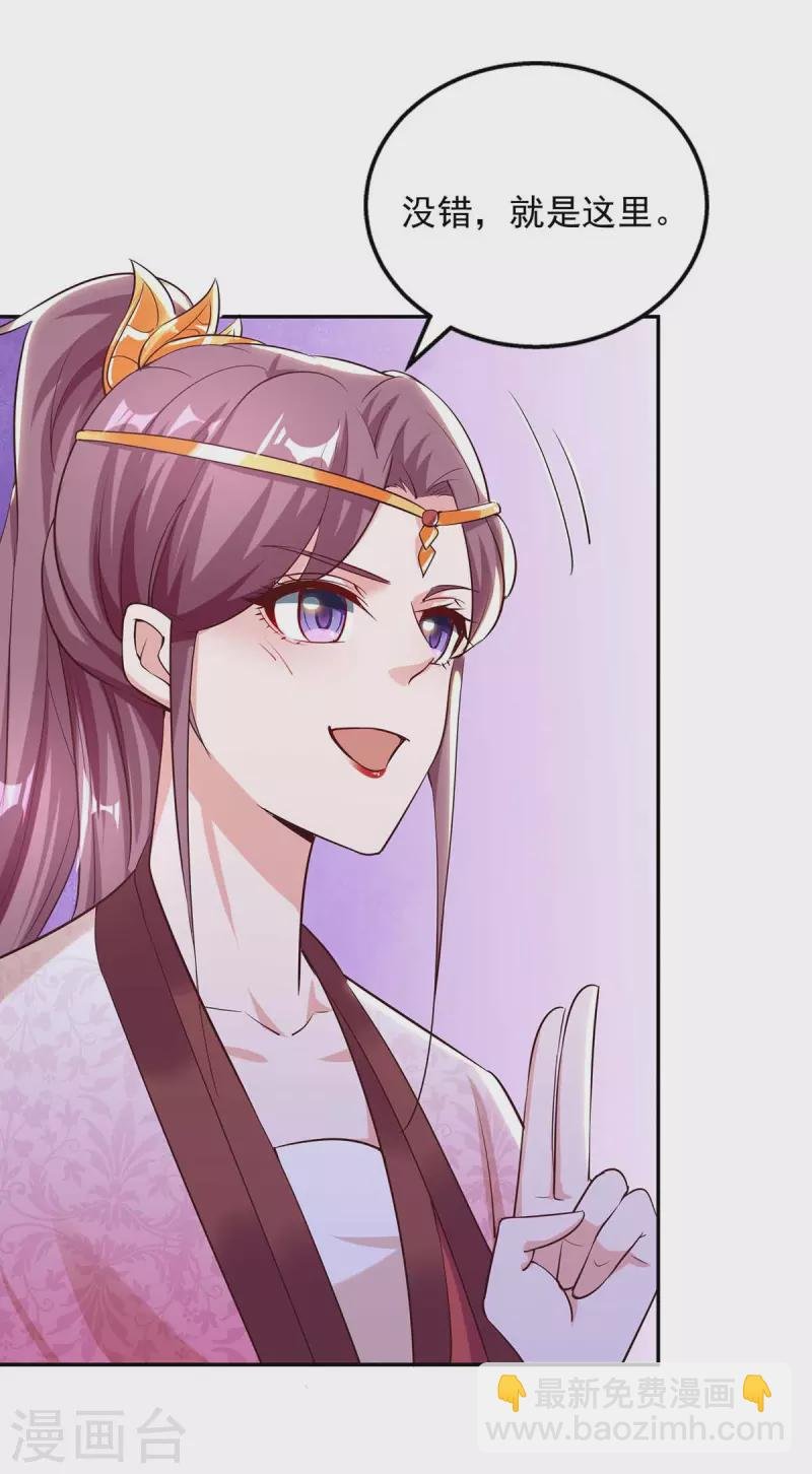 第44话 金行之地