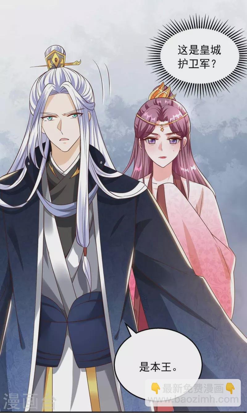 第44话 金行之地
