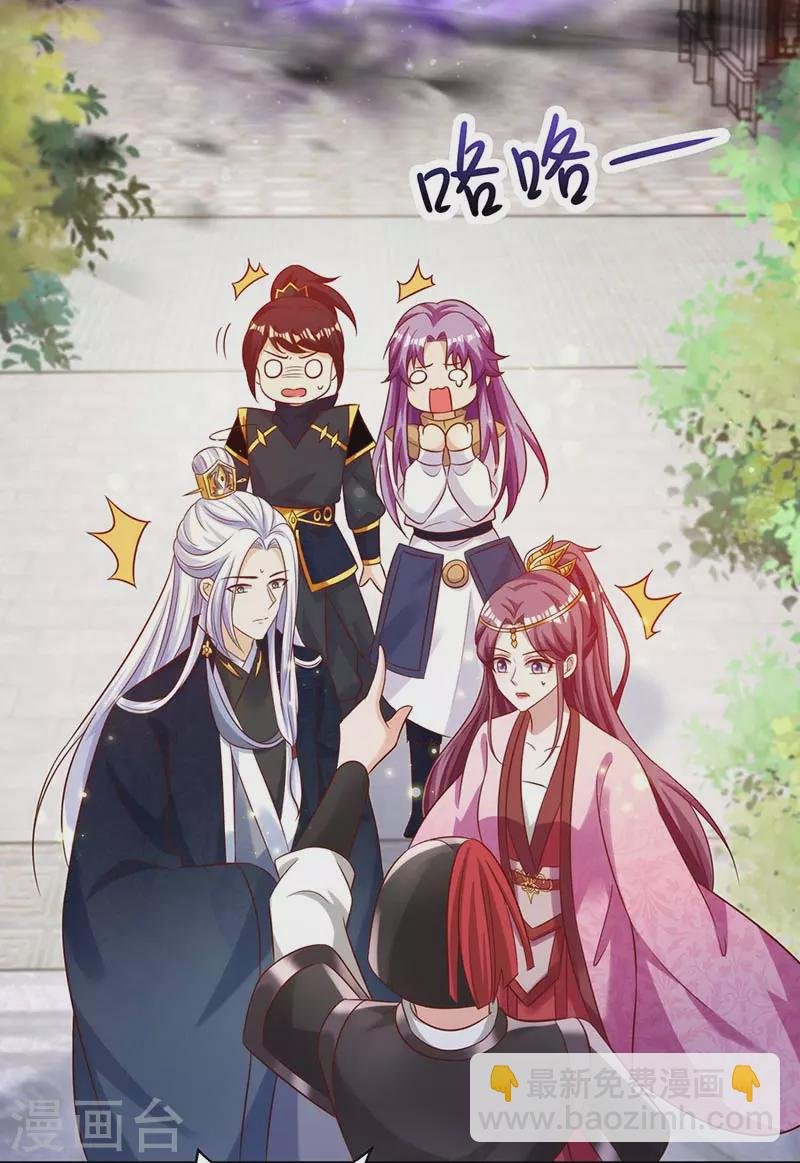第45话 无魄尸