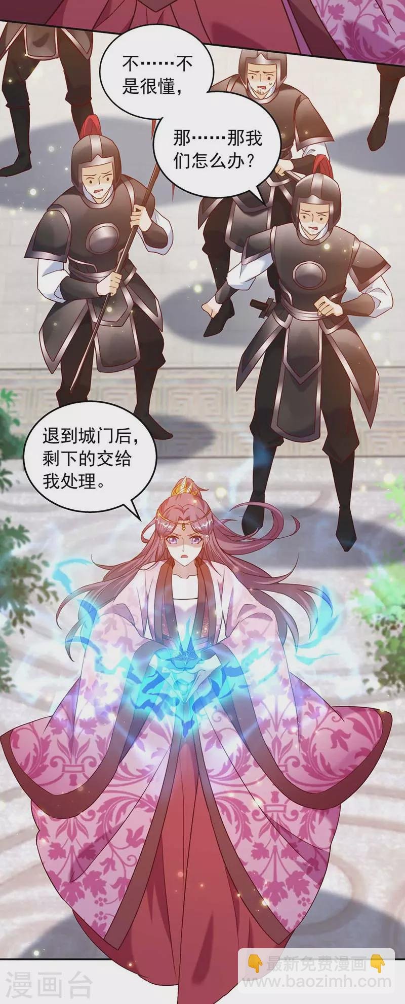 第45话 无魄尸