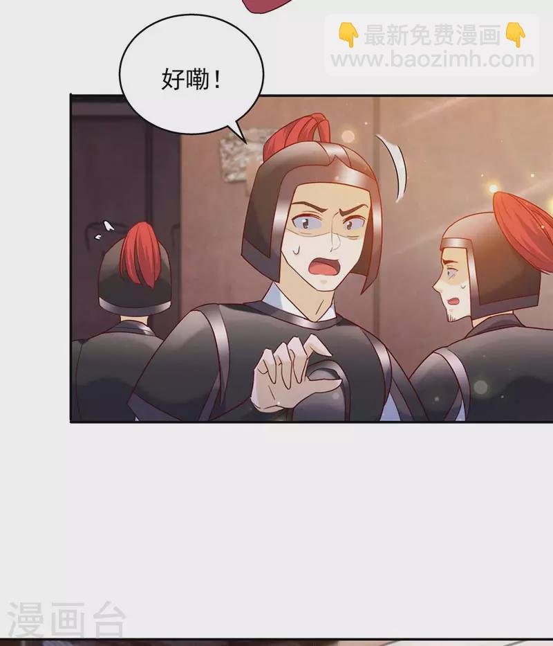 第45话 无魄尸