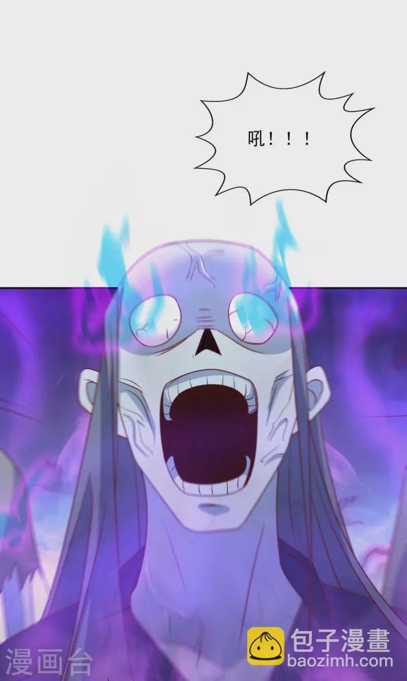 第46话 直捣黄龙