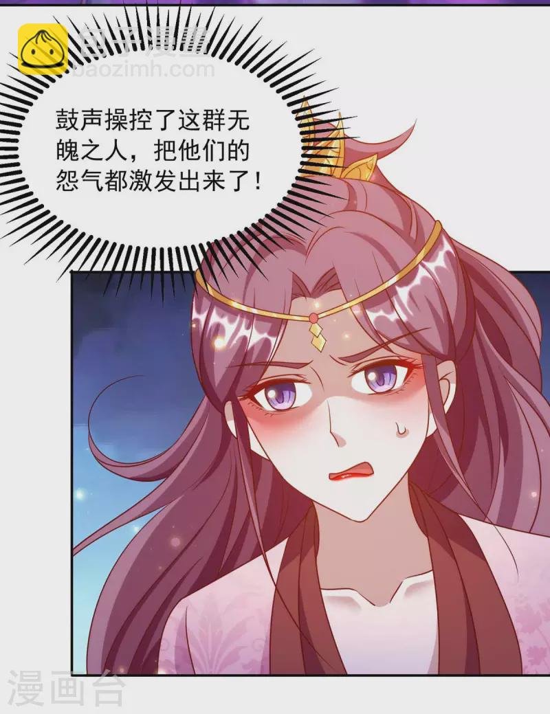第46话 直捣黄龙