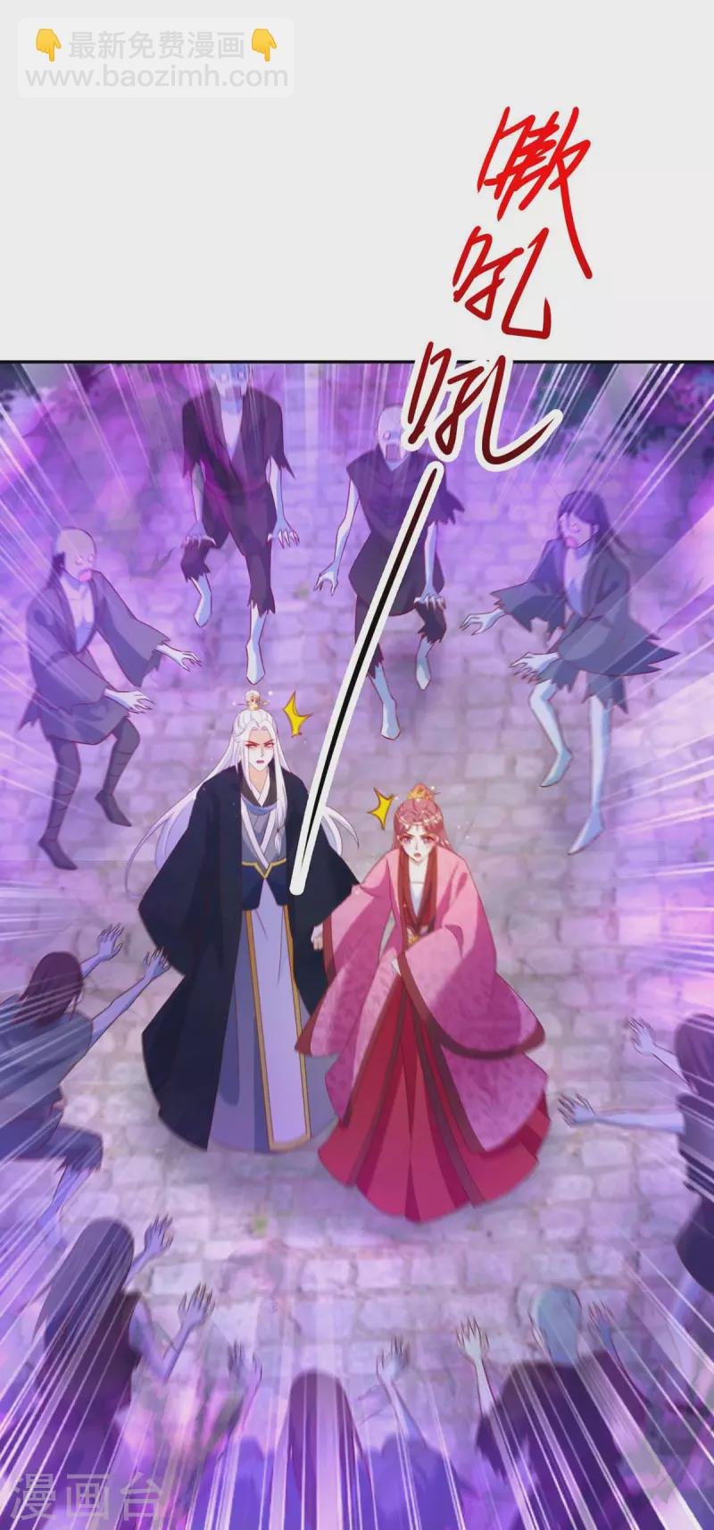 第46话 直捣黄龙