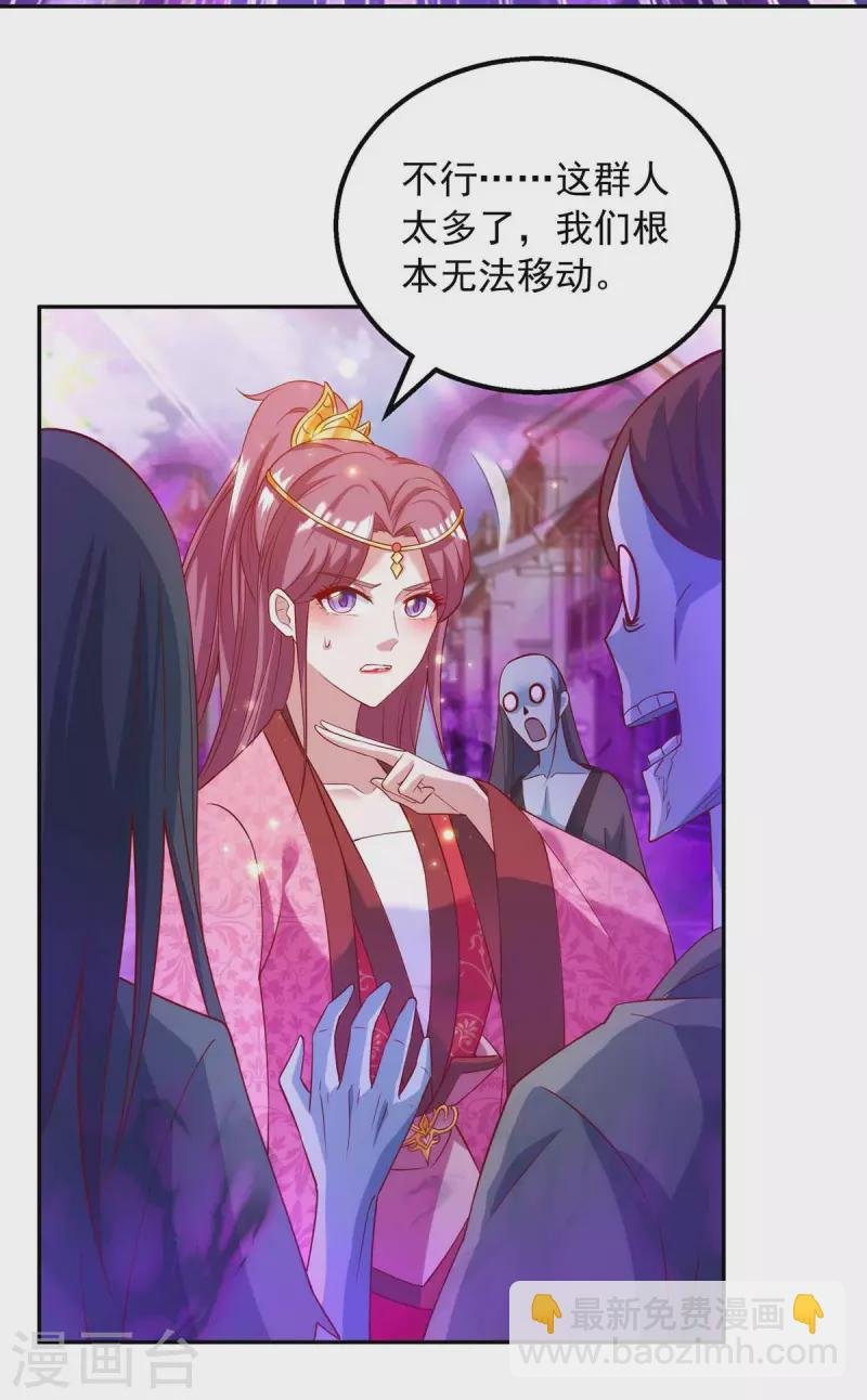 第46话 直捣黄龙