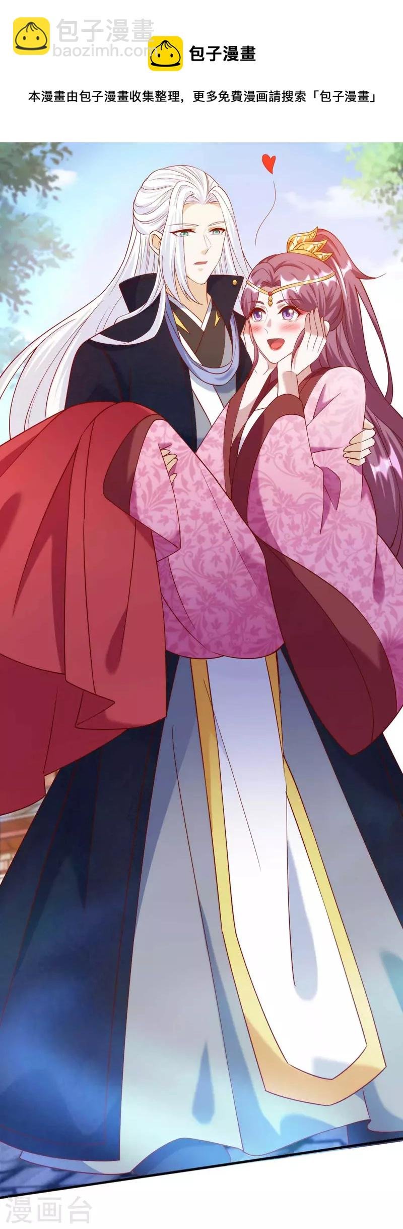第46话 直捣黄龙