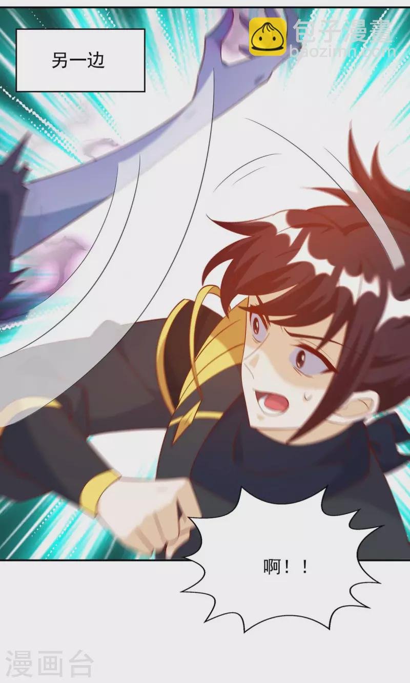 第46话 直捣黄龙