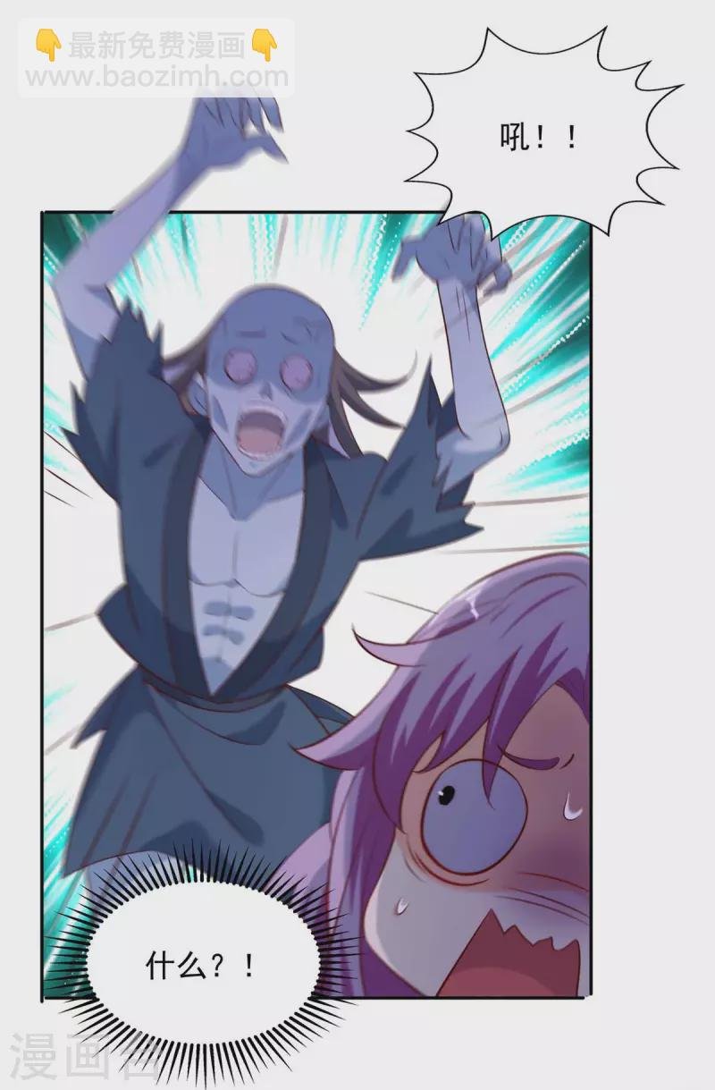 第46话 直捣黄龙
