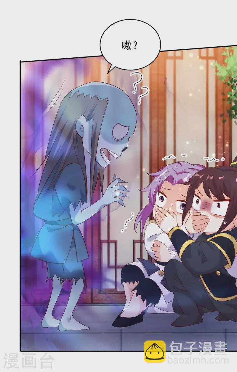 第46话 直捣黄龙
