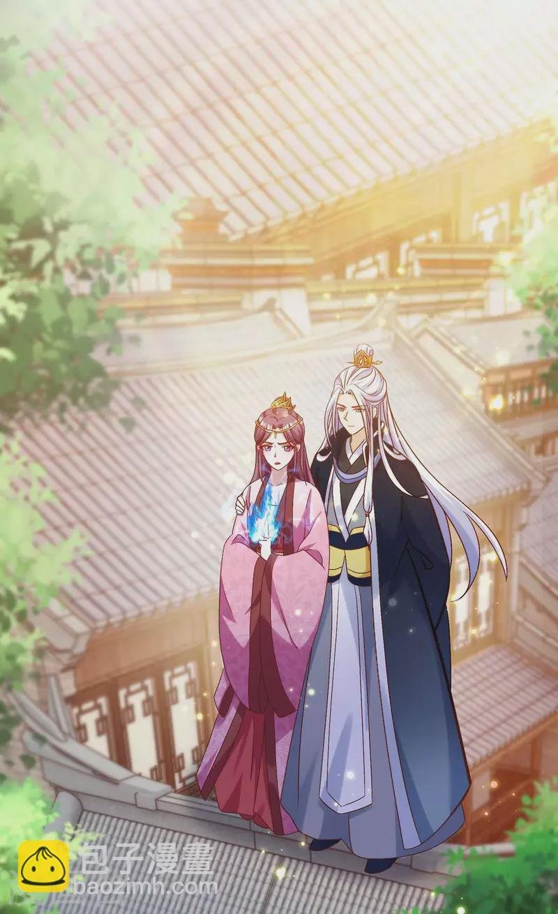 第47话 镇压无魄尸